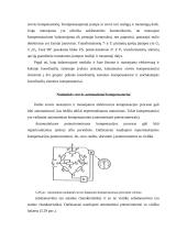 Srovės matavimo prietaisai. Įtampos matavimo prietaisai 12 puslapis