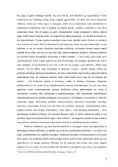 Šiuolaikinė politinė filosofija 8 puslapis