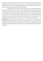 Biblija kaip literatūros ir kultūros tekstas: jos svarba Europos tapatybei 5 puslapis