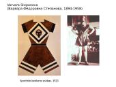 Klasikinis modernizmas. Pagrindinės XX a. I p. kryptys 16 puslapis