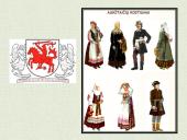 Lietuvių tautinis kostiumas - viskas apie jį 9 puslapis