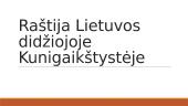 Raštija Lietuvos Didžiojoje Kunigaikštystėje
