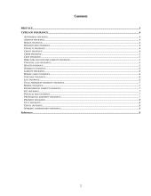 Types of Insurance 2 puslapis