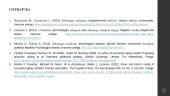 Sėkmingo senėjimo strategijos 9 puslapis