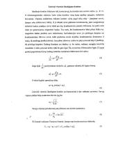 Signalai ir grandinės: RLC grandinėsnuoseklus jungimas 3 puslapis