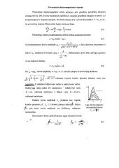 Signalai ir grandinės: RLC grandinėsnuoseklus jungimas 6 puslapis