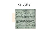 Jonas Biliūnas 1879-1907  12 puslapis