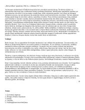 Labai geras 12 kl. lietuvių kalbos konspektas 16 puslapis