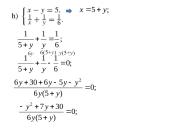 Dviejų lygčių su dviem nežinomaisiais sistemos 14 puslapis