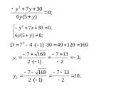 Dviejų lygčių su dviem nežinomaisiais sistemos 15 puslapis