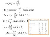 Lygtys su kosinusais 9 puslapis
