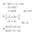 Lygtys su kvadratinėmis šaknimis 9 puslapis