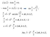 Apie lygtis su sinusais 15 puslapis