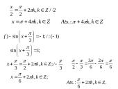 Apie lygtis su sinusais 18 puslapis