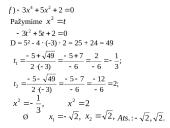 Lygtys, kurios sprendžiamos įvedant naują nežinomąjį (uždaviniai) 4 puslapis