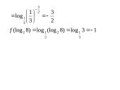 Logaritminė funkcija (teorija) 9 puslapis