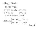 Logaritminės lygtys 13 puslapis