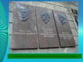 Vinco Mykolaičio-Putino gyvenimo ir kūrybos akiračiai 20 puslapis