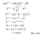 Rodiklinės lygtys 8 puslapis