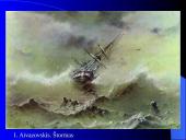 XIX amžiaus literatūros srovės 12 puslapis