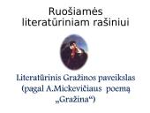 Ruošiamės literatūriniam rašiniui 