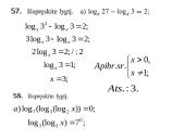 Sudėtingesnės logaritminės lygtys 11 puslapis
