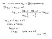Sudėtingesnės logaritminės lygtys 8 puslapis