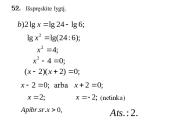 Sudėtingesnės logaritminės lygtys (teorija) 7 puslapis