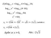 Sudėtingesnės logaritminės lygtys (teorija) 8 puslapis