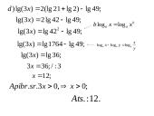 Sudėtingesnės logaritminės lygtys (teorija) 10 puslapis