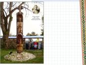 Literatūra tarnauja gyvenimui: Motiejus Valančius 20 puslapis