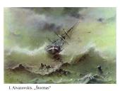 Romantizmas skaidrės 9 puslapis