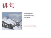 Kas yra haiku 9 puslapis