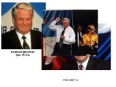 Komunistinės sistemos žlugima 6 puslapis