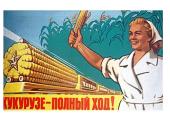 Nikitos Chruščiovo ir Leonido Brežnevo valdymas 11 puslapis