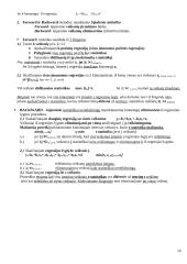 Ekonometrijos samprata 16 puslapis