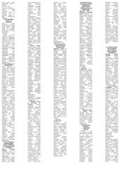 Ekonomika teorija 3 puslapis