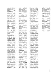 Ekosistemos - teorija 7 puslapis