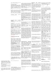 Elektromechanika (konspektas) 2 puslapis