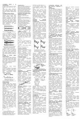 Elektronika ir analoginiai signalai