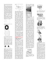 Ikispausdiminės įrangos teorija 2 puslapis