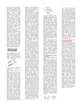 Ikispausdiminės įrangos teorija 4 puslapis