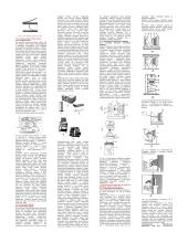 Ikispausdiminės įrangos teorija 7 puslapis