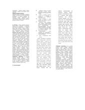 Geras pasiruošimas inžinerijos egzaminui 6 puslapis