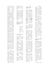 Krikščioniška sociologija 2 puslapis