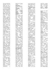 Makroekonomikos medžiaga 2 puslapis