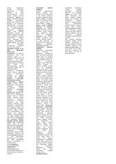 Makroekonomikos medžiaga 6 puslapis