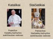 Apie Bizantijos imperiją 17 puslapis