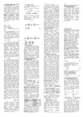 Mikroekonomikos teorija atsiskaitymui 3 puslapis