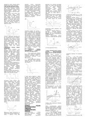 Mikroekonomikos teorija 2 puslapis